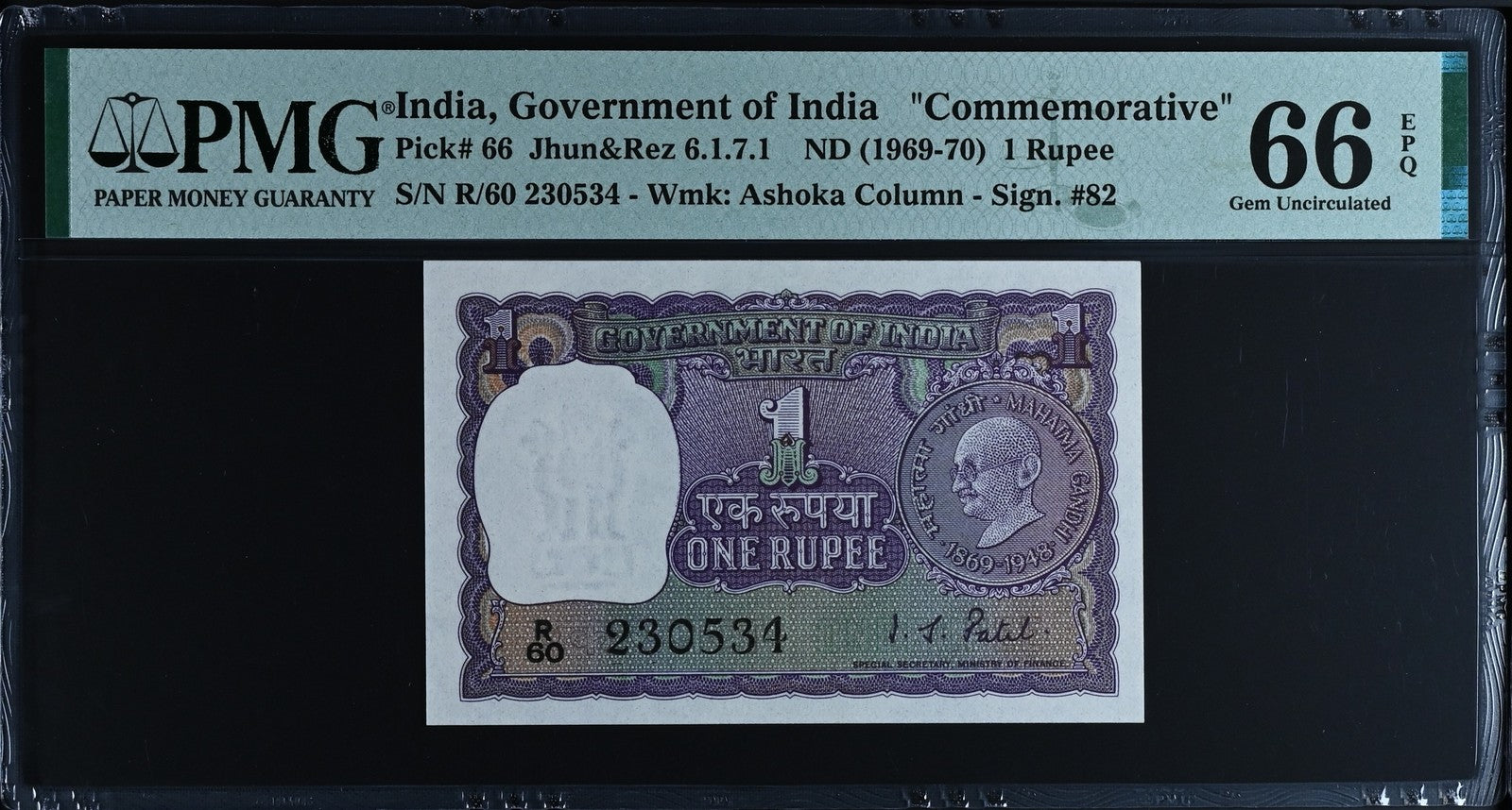 India Government Commemorative 1 Rupee 1969-70 P 66 UNC PMG 66 EPQ 2nd TOP POP