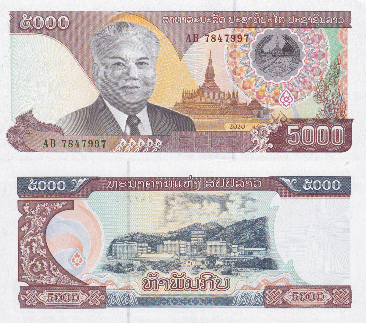 Laos 5000 Kip 2020/2022 P 41A UNC 1/20 Bundle Lot 5 pcs