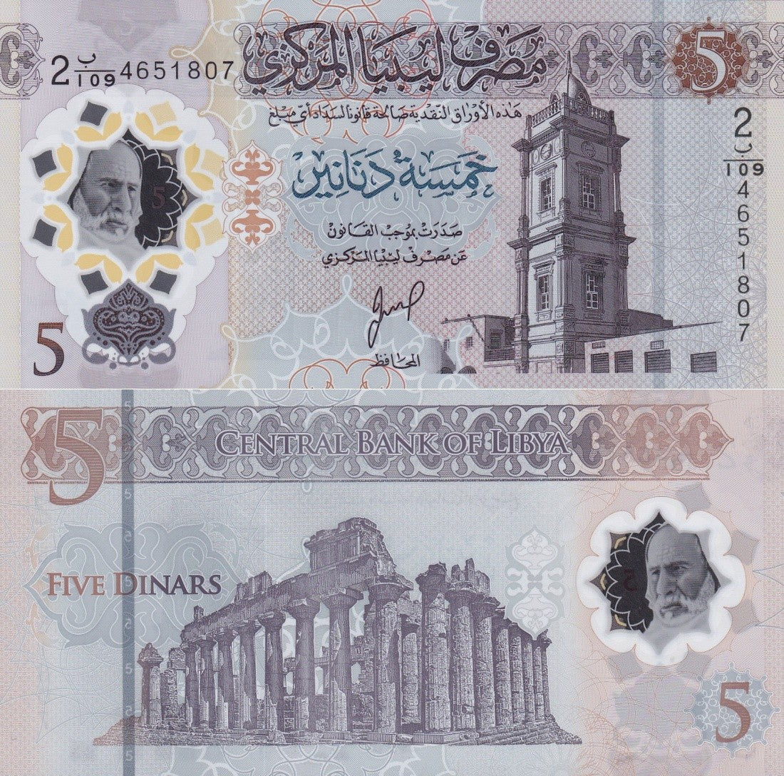 Libya 5 Dinars ND 2025 P 86(2) New Polymer UNC 1/20 Bundle LOT 5 pcs