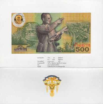 Thailand 500 Baht 1996 P 101 Polymer UNC Commemorative With Folder