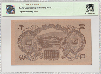 China Japanese WWII 100 Yen ND 1945 P M29 Printing Error AU TQG 55 W/Hard Case
