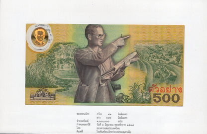 Thailand 500 Baht 1996 P 101 Polymer UNC Commemorative With Folder