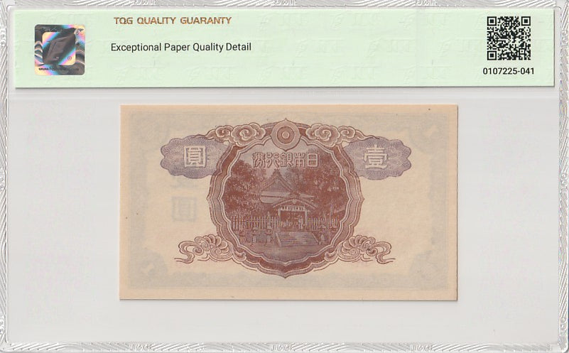 Japan Bank of Japan 1 Yen ND (1943) P 49a UNC TQG 65 EPQD With Hard Case