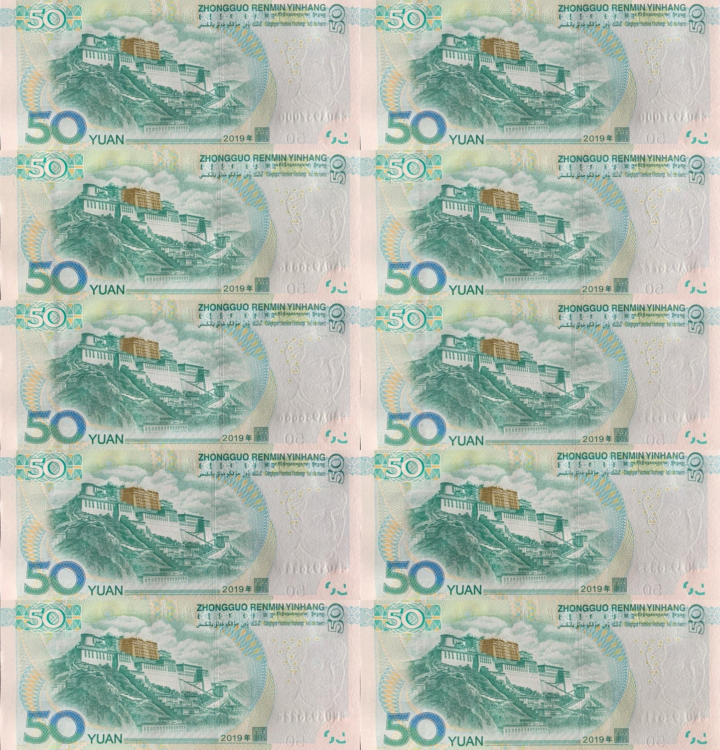 China 50 Yuan 2019 P 916 UNC Set 10 pcs Same Prefix Same Last 3 Digit