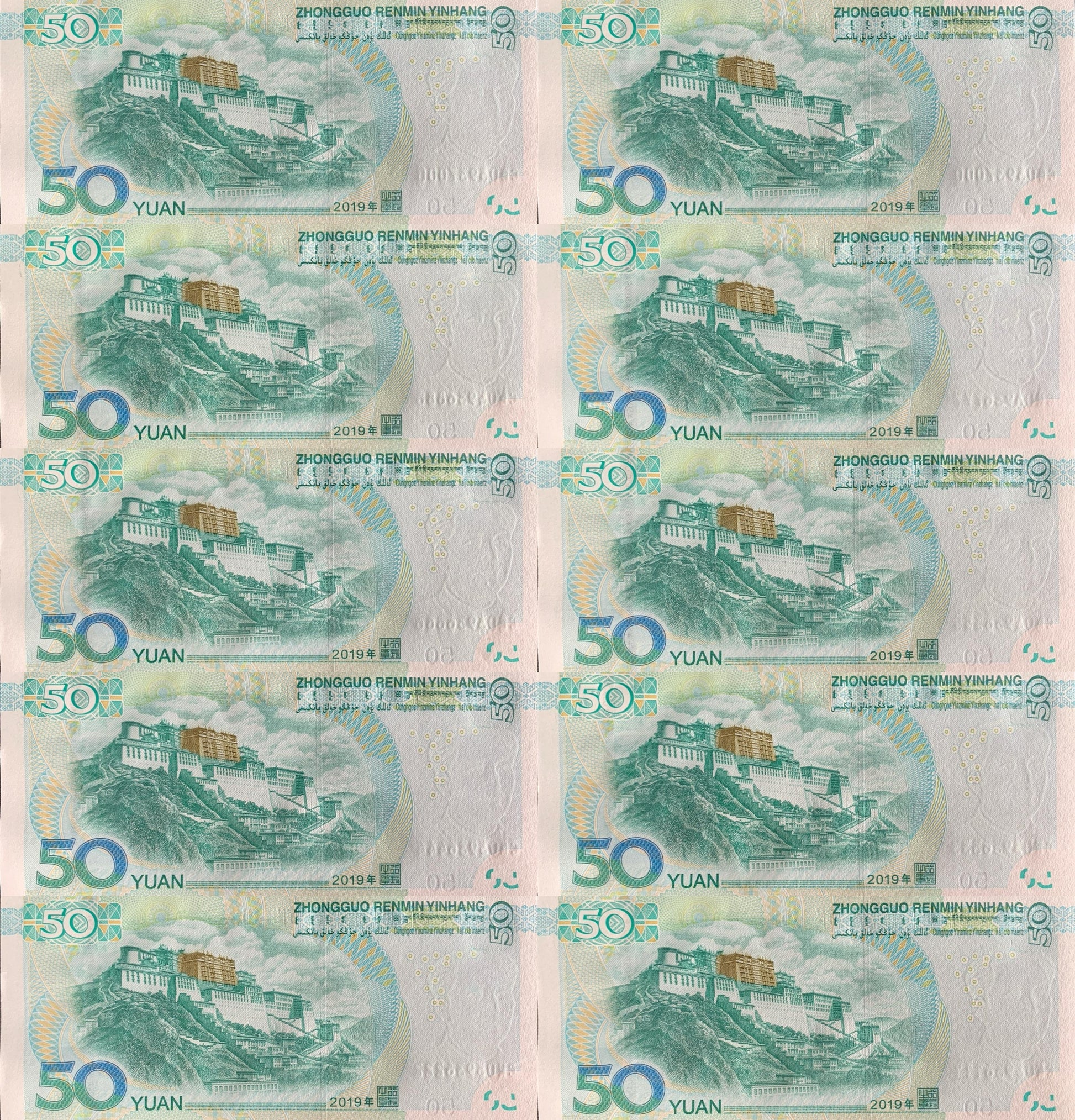 China 50 Yuan 2019 P 916 UNC Set 10 pcs Same Prefix Same Last 3 Digit