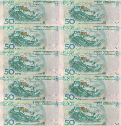 China 50 Yuan 2019 P 916 UNC Set 10 pcs Same Prefix Same Last 3 Digit