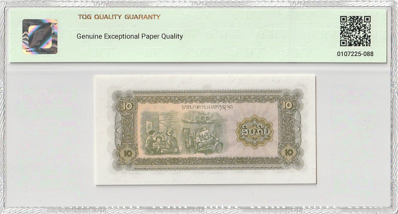 Laos 10 Kip ND (1979) P 27r* UNC TQG 66 GEPQ Replacement With Hard Case