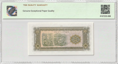 Laos 10 Kip ND (1979) P 27r* UNC TQG 66 GEPQ Replacement With Hard Case
