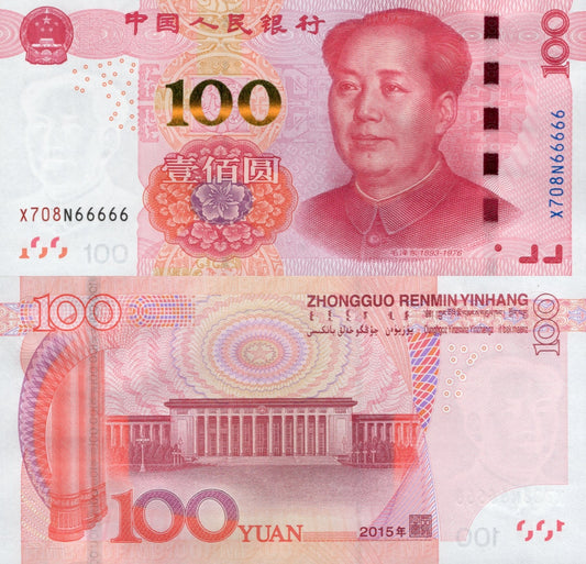 China 100 Yuan 2015 P 909(4) UNC Fancy 5 Prefix SOLID 6 - 666666