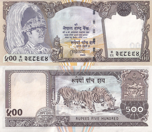 Nepal 500 Rupees ND 2000-2001 P 43 UNC
