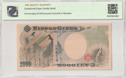 Japan Bank of Japan 2000 Yen ND 2000 P 103b UNC TQG 66 EPQD COMM. With Hard Case