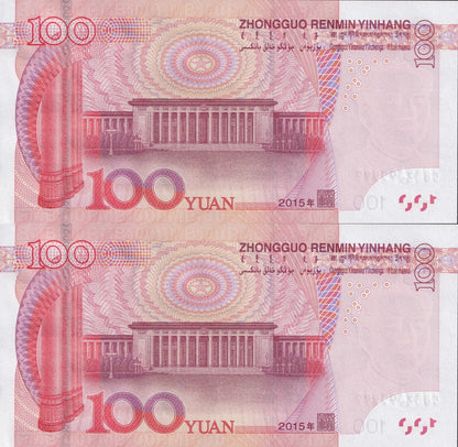 China 100 Yuan 2015 P 909 UNC Set 2 pcs Match Prefix Fancy NO. 466666/499999
