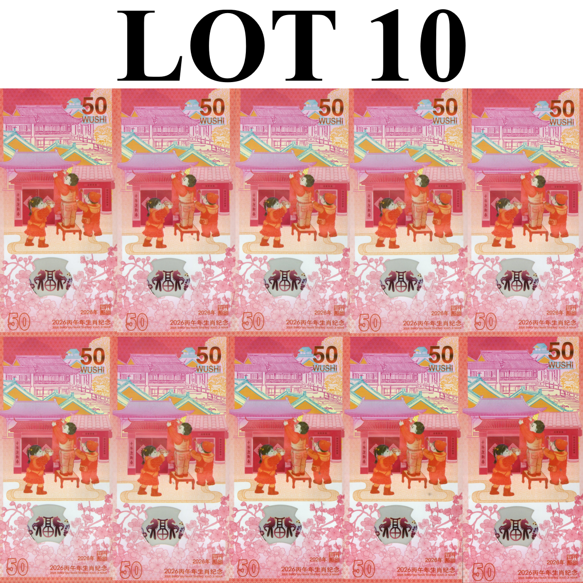 China 100 Yuan 2026 Year of The Horse UNC COMM. Lot 10 pcs Same Last 4 Digit