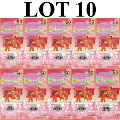 China 100 Yuan 2026 Year of The Horse UNC COMM. Lot 10 pcs Same Last 4 Digit