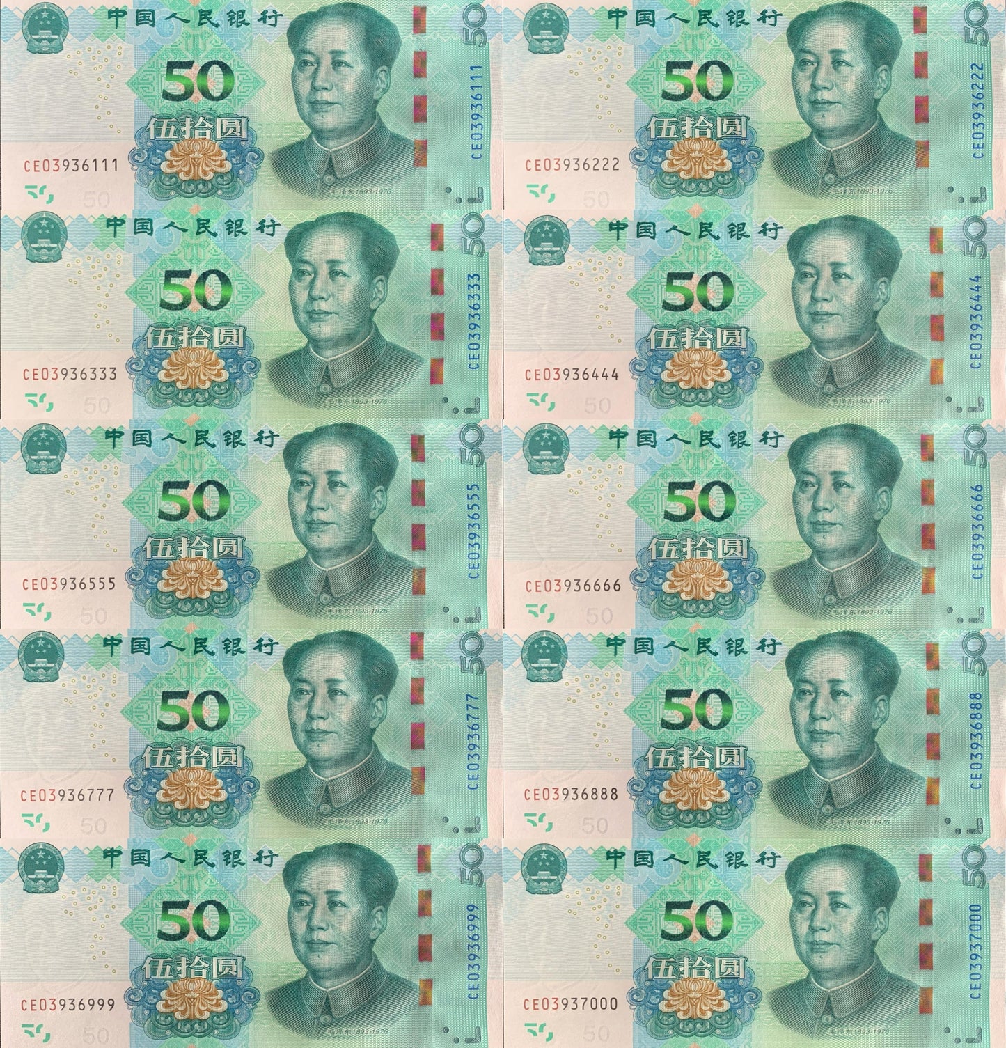 China 50 Yuan 2019 P 916 UNC Set 10 pcs Same Prefix Same Last 3 Digit