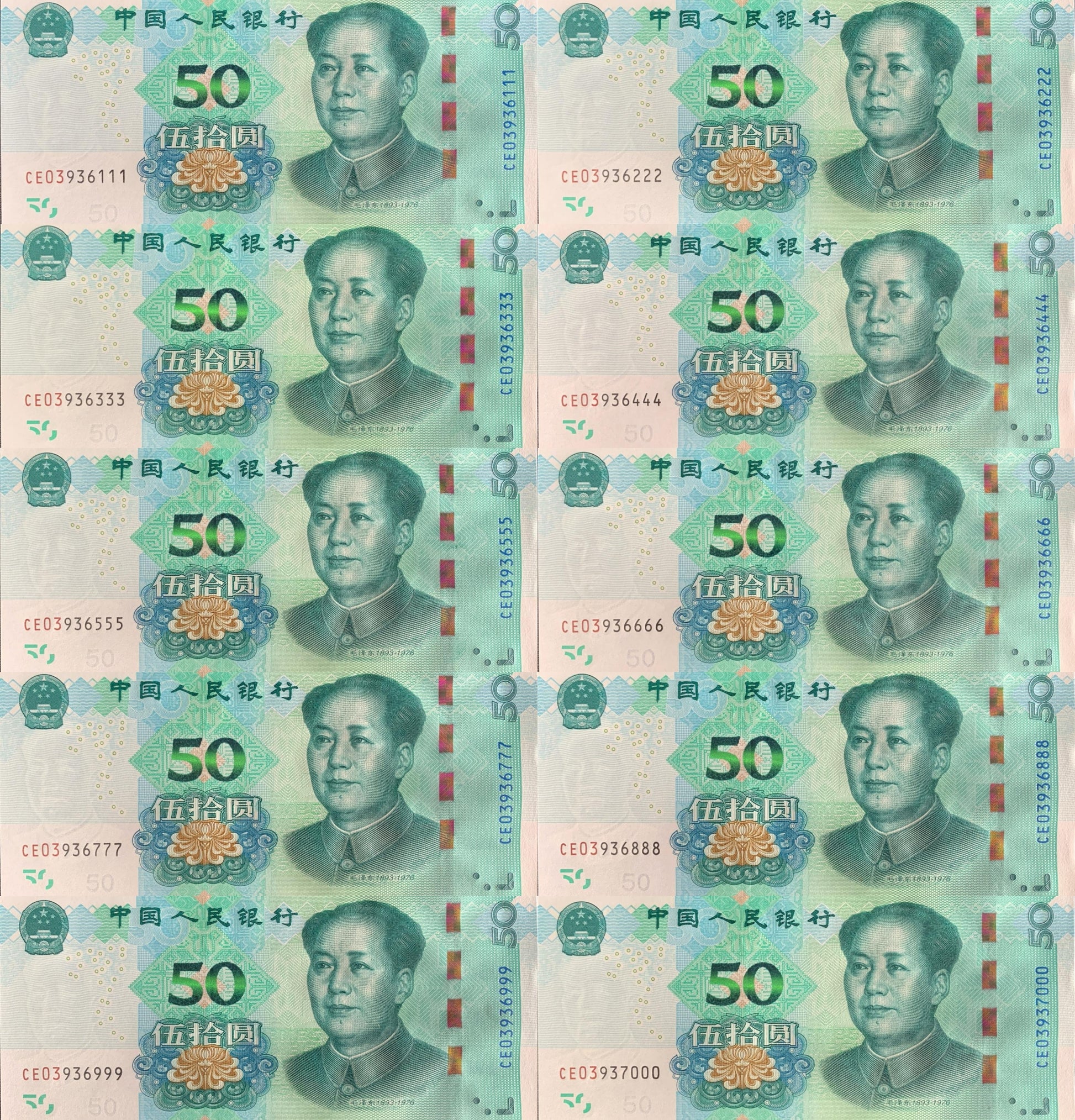 China 50 Yuan 2019 P 916 UNC Set 10 pcs Same Prefix Same Last 3 Digit