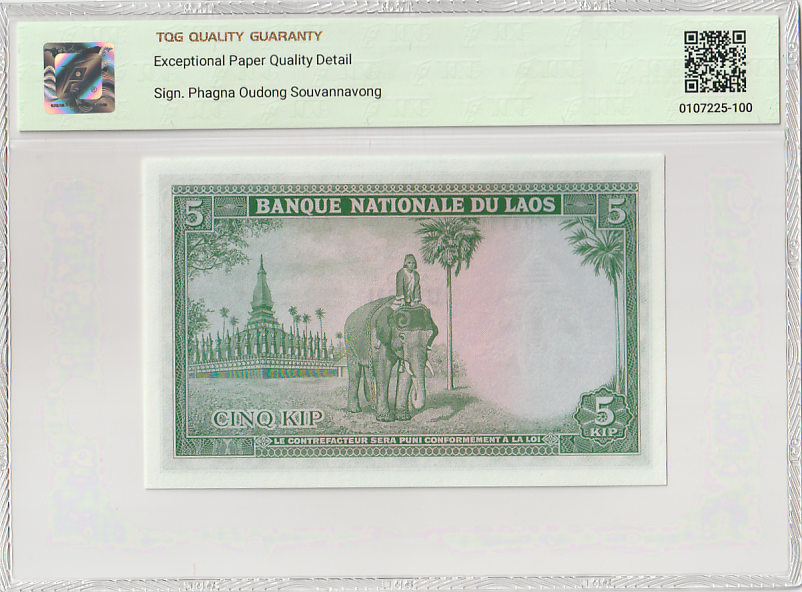 Laos Banque Nationale du Laos 5 kip ND 1962 P 9b UNC TQG 66 EPQD With Hard Case