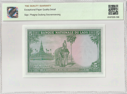 Laos Banque Nationale du Laos 5 kip ND 1962 P 9b UNC TQG 66 EPQD With Hard Case
