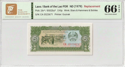 Laos 5 kip ND 1979 P 26r* UNC TQG 66 EPQD Replacemant With Hard Case