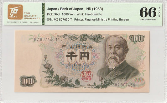 Japan Bank of Japan 1000 Yen ND (1963) P 96d UNC TQG 66 EPQD With Hard Case
