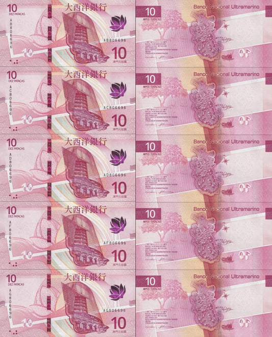 Macau Macao BNU 10 Patacas 2024 P 300a Matching No. UNC Set 5 pcs