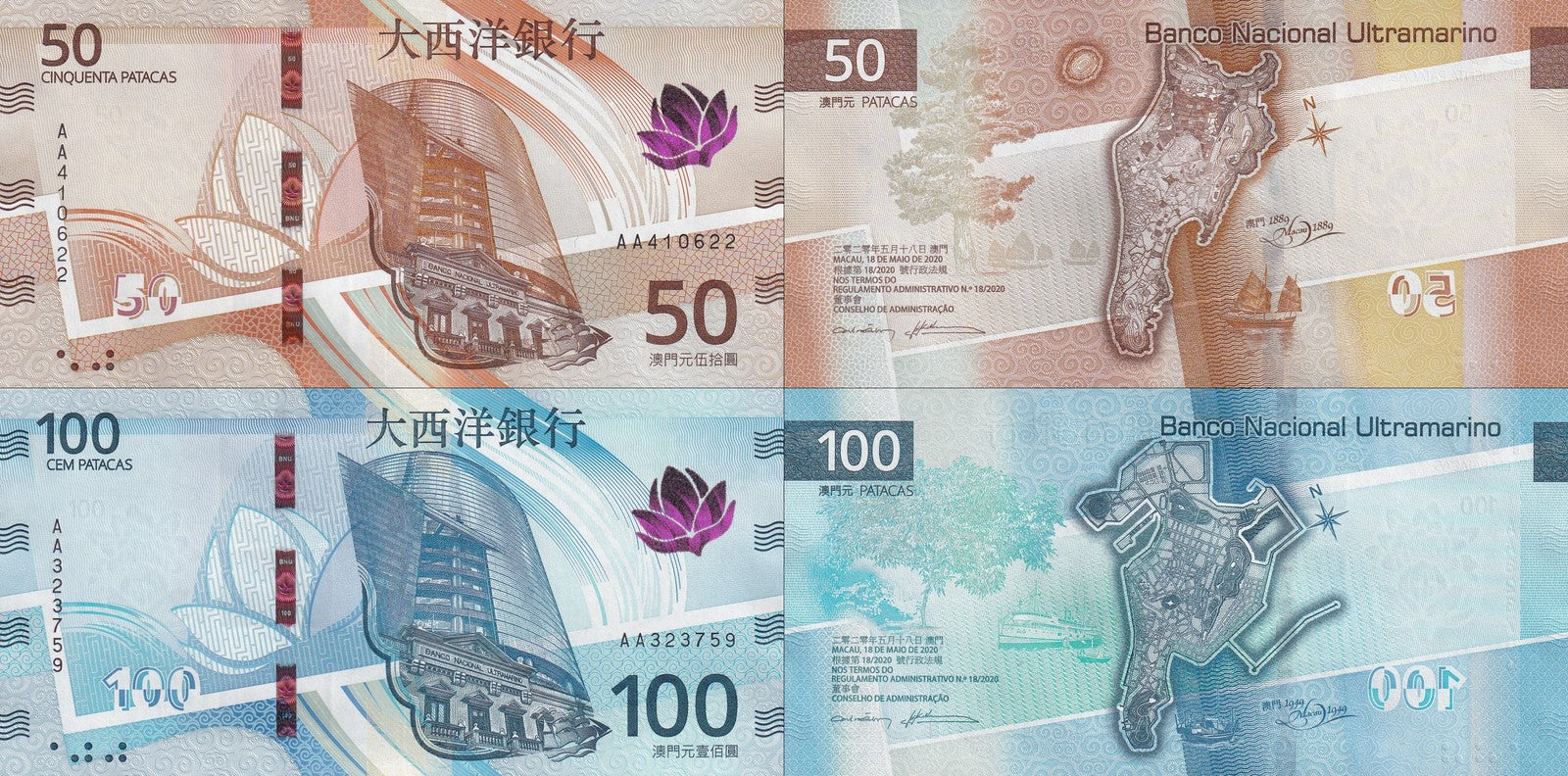 Macau Macao BNU 50 100 Patacas 2025 P New Issue AA First Prefix UNC Set 2 pcs