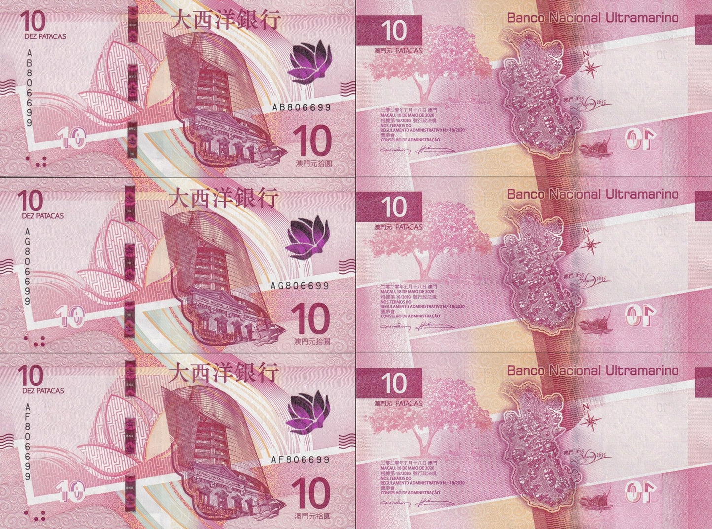 Macau Macao BNU 10 Patacas 2024 P 300a Matching No. 8086699 UNC Set 3 pcs