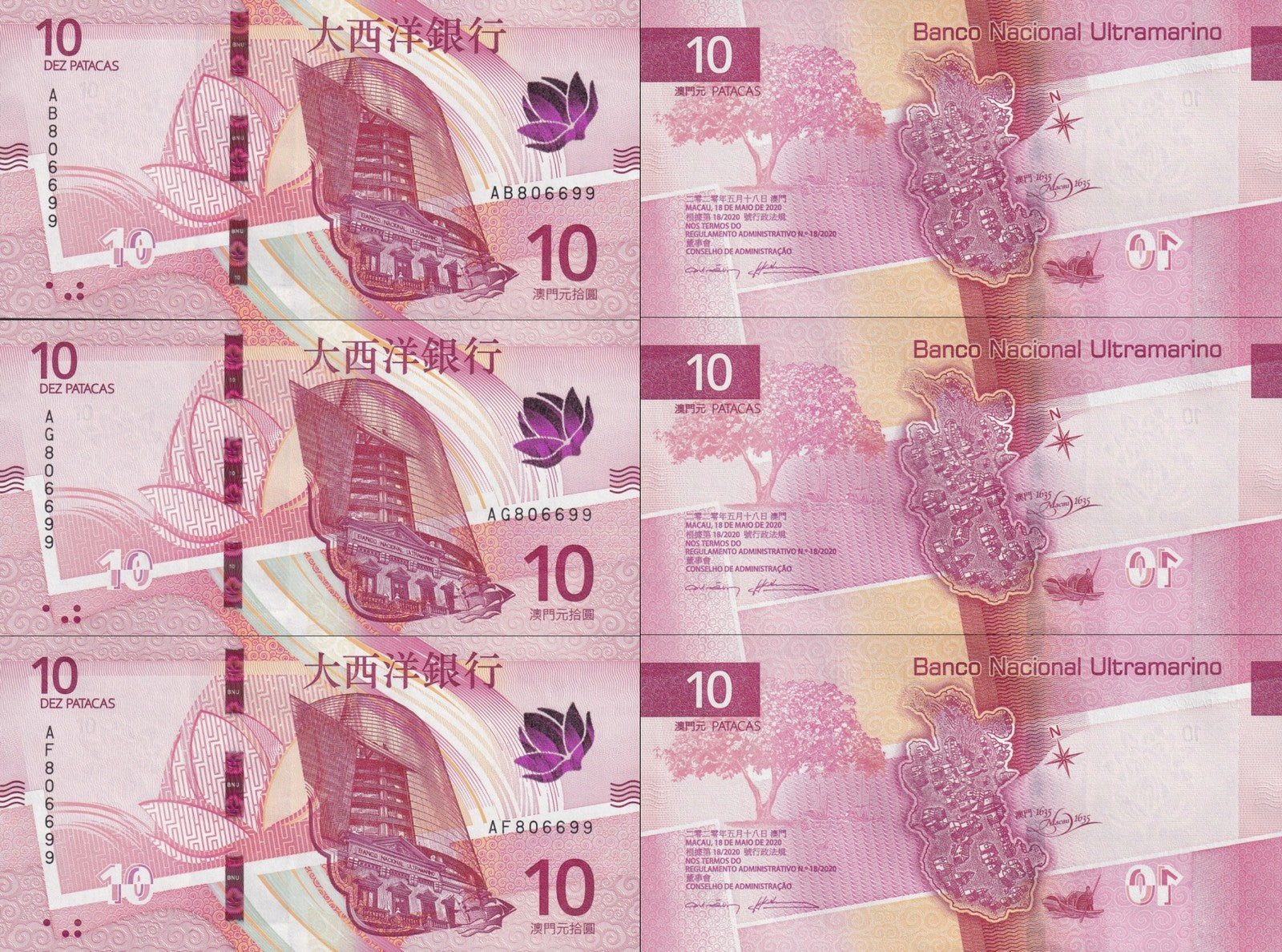 Macau Macao BNU 10 Patacas 2024 P 300a Matching No. 8086699 UNC Set 3 pcs