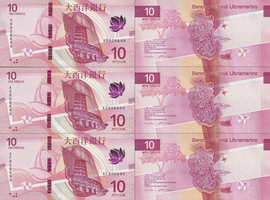 Macau Macao BNU 10 Patacas 2024 P 300a Matching No. 8086699 UNC Set 3 pcs