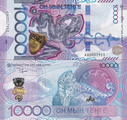 Kazakhstan 10000 Tenge 2024 P 55 New Design UNC AA First Prefix