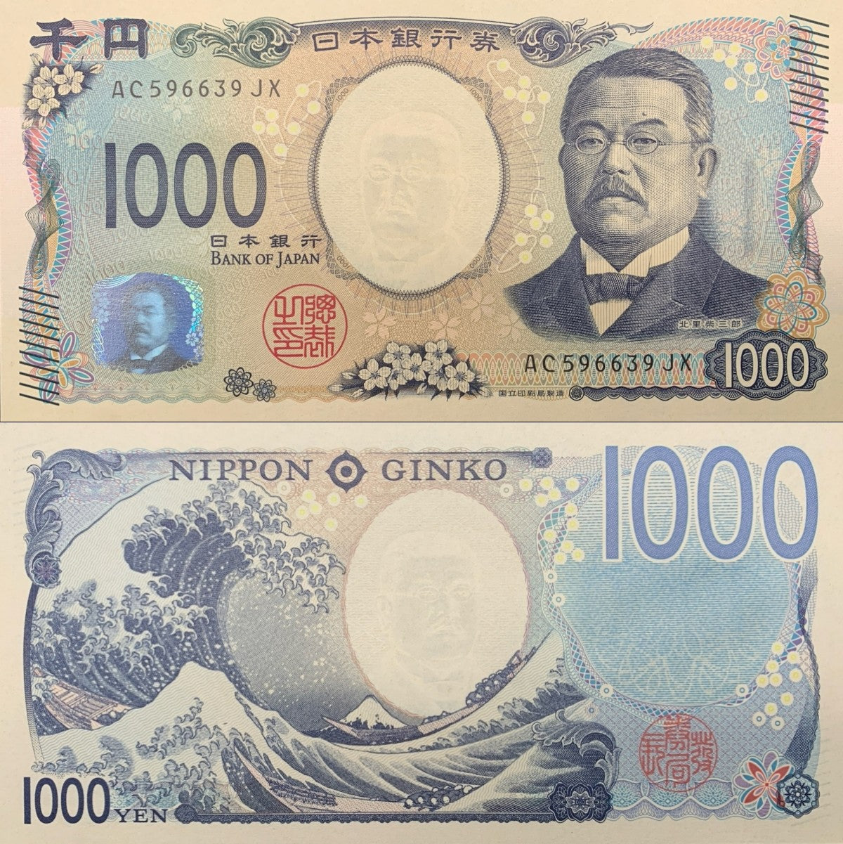 Japan 1000 Yen 2024 P 107 New Design 3D Hologram UNC