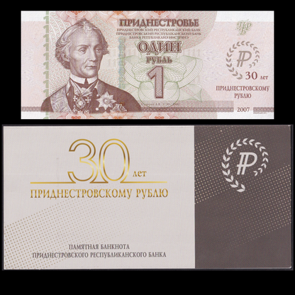 Transnistria 1 Rubl' 2024 P 69B New Design UNC Commemorative With Folder