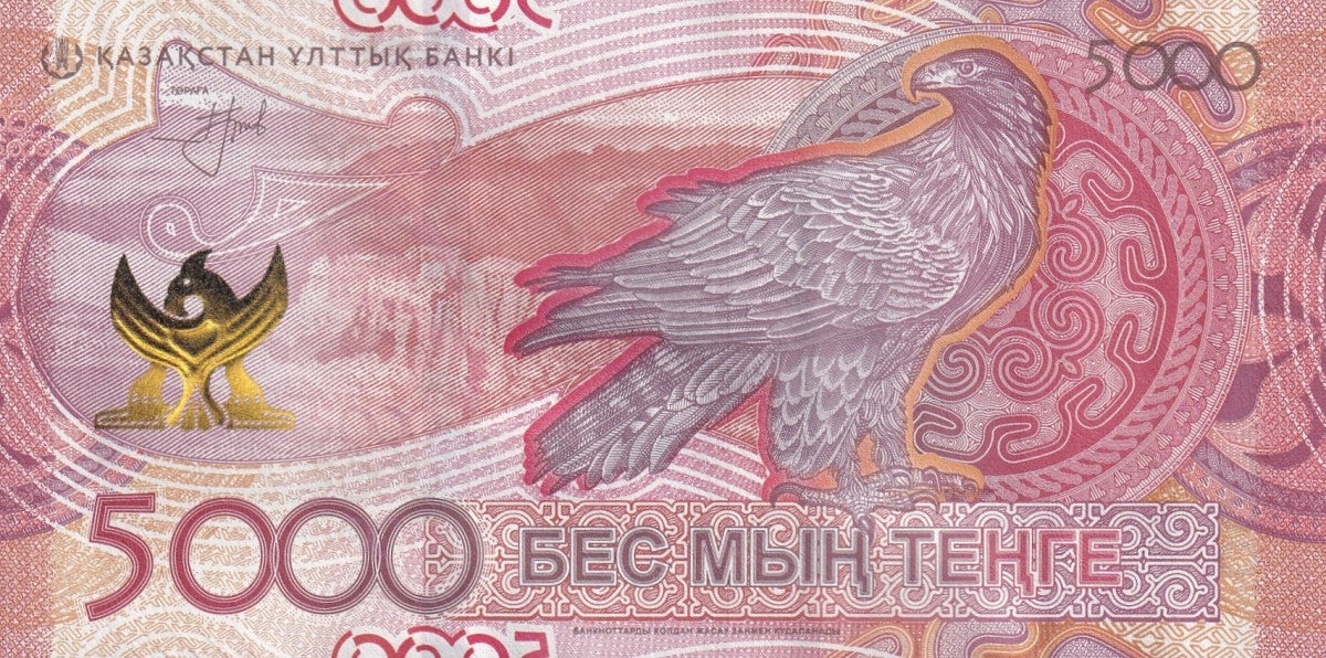 Kazakhstan 5000 Tenge 2023 / 2024 P 54 UNC AA First Prefix