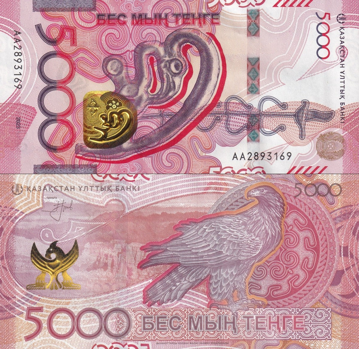 Kazakhstan 5000 Tenge 2023 / 2024 P 54 UNC AA First Prefix