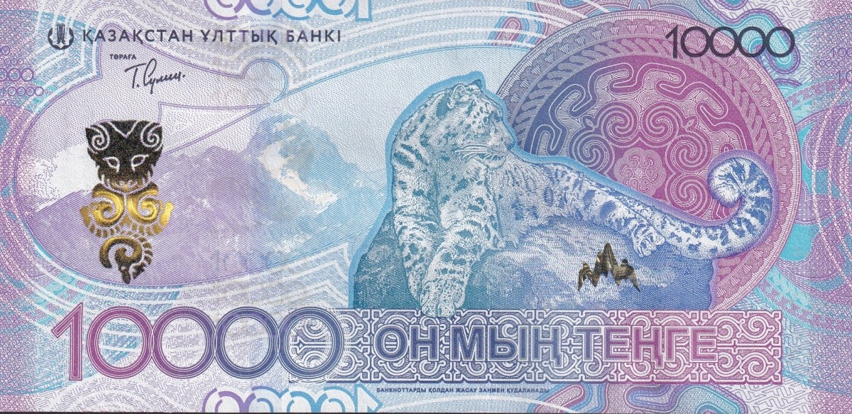 Kazakhstan 10000 Tenge 2024 P 55 New Design UNC AA First Prefix