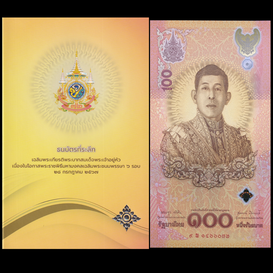 Thailand 100 Baht 2024 P 143 Polymer New Design UNC Replacement COMM. W/Folder