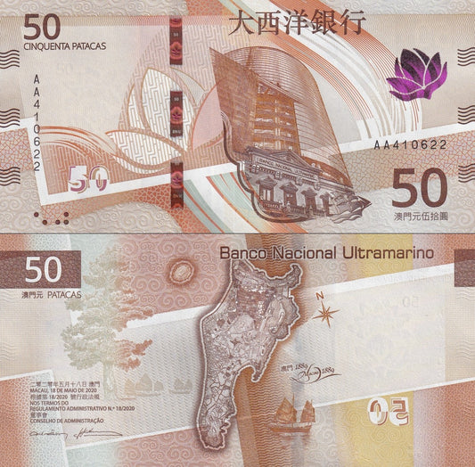 Macau Macao BNU 50 Patacas 2025 P New Issue UNC AA First Prefix