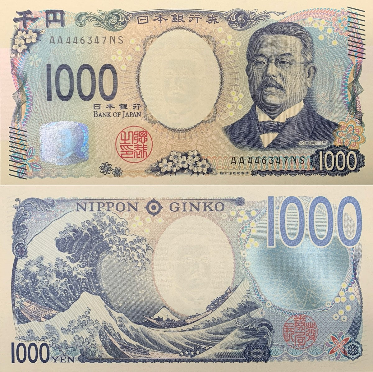 Japan 1000 Yen 2024 P 107 New Design 3D Hologram UNC AA First Prefix