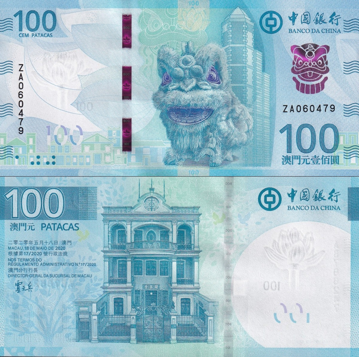 Macau Macao BOC 100 Patacas 2025 P New Issue UNC ZA Replacement